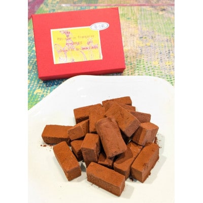 【離島・沖縄配送不可】フランス菓子アルルの生チョコ「赤レンガ」36個入り(18個×2箱)