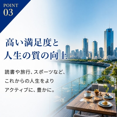 多焦点眼内レンズによる先進的白内障治療サポート券 15万円分