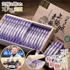 【プレミアムそうめん】三輪素麺　天の川　2kg　木箱入