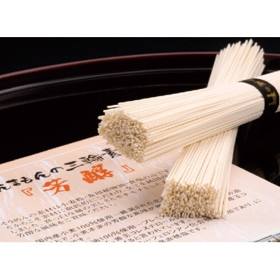 【無添加そうめんは理屈抜きの美味】三輪素麺 芳醇 2kg 木箱入