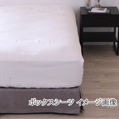 【リネンの贅沢な肌触り】布団カバー3点セットシングル　Branc　ホワイト