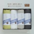 【吸水速乾性に優れたコンパクトなタオル】 リネンバスタオル　4色セット