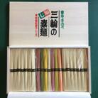 三輪の七福素麺　木箱入り　2kg(42束)