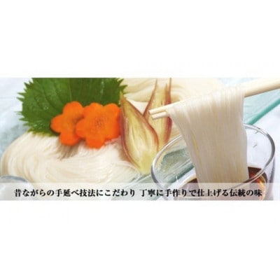 【つるるん。鉄板ギフト】三輪そうめん　三輪の緒環　9kg　木化粧箱入