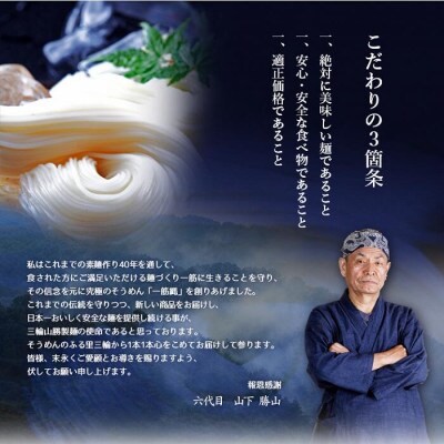 【カラフルな野菜そうめん】味わい菜園　50g×18束