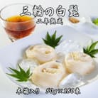 【つるっとコシある】三輪素麺　細麺　白髭　古物　9kg 　(KB-140)