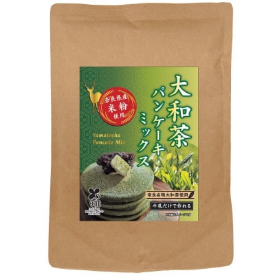 【パンケーキでワイワイ】大和茶パンケーキミックス　200g×15袋セット