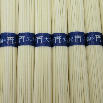 【手延】三輪の太めん 43束(2.2kg) 化粧木箱入り(KB-22)