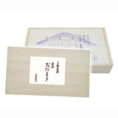 【三輪素麺】極細おだまき 1年熟成 22束(1.1kg) 化粧木箱入り(KG-15)