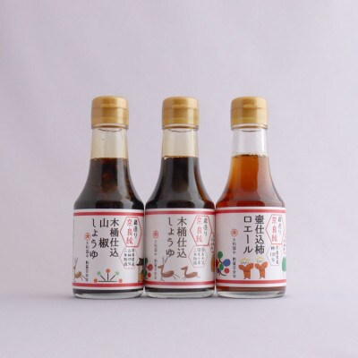 【万能調味料】しょうゆ・柿ロエール　奈良絵ギフト　3本セット