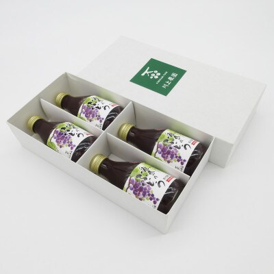 【果汁100%】魅惑のぶどうジュース180ml 4本セット