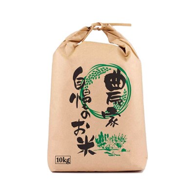 【玄米】令和6年度産 桜井市粟原産ヒノヒカリ 10kg×1袋