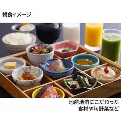 【ホテル奈良さくらいの郷】ペア朝食付き宿泊ギフト券　デラックスツインルーム40平米(景観なし)