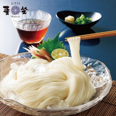 【日本の素材のみ使用】麦坐 三輪素麺(50g×5束×4袋)