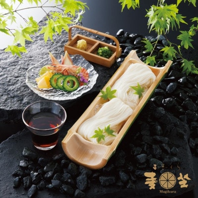 【大寒作り】麦坐 三輪素麺(50g×6束×5袋)