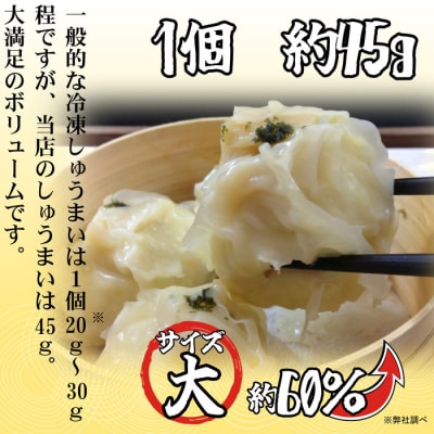 【北海道産】ほたてしゅうまい8個入×4セット　|国産　お惣菜　海鮮