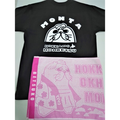 ゆるキャラ紋太・べつこグッズ(Tシャツ[ブラックM]、タオル[ピンク])