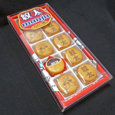 紋太くんのお菓子・アヒージョセットC