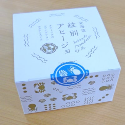 紋太くんのお菓子・アヒージョセットC
