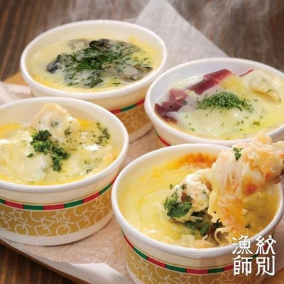 海鮮4種のグラタンセット |北海道産 海鮮 お惣菜 グルメ