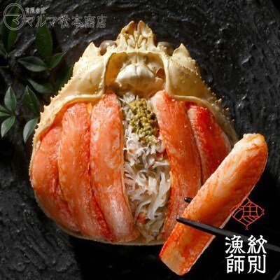 プレミアムずわい甲羅盛り　定期便(6回) 【かにみそまで完全無添加】【化粧箱入り】|かに ずわいがに