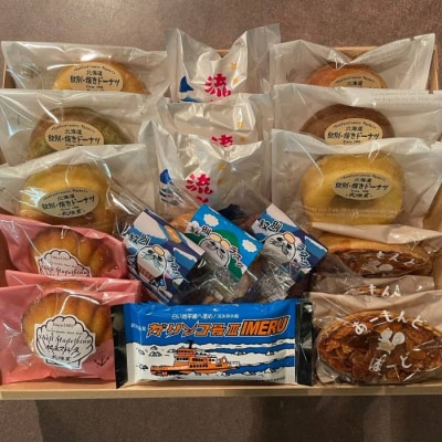 焼き菓子詰め合わせセット
