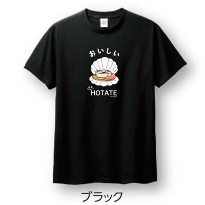 キモホタテグッズ(Tシャツ Lサイズ ブラック・クリアファイル・シール)