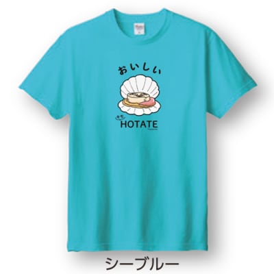 キモホタテグッズ(Tシャツ Mサイズ シーブルー・クリアファイル・シール)