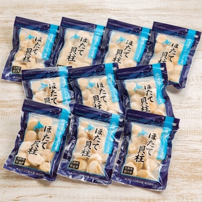 冷凍帆立貝柱200g×10パック(計2kg)