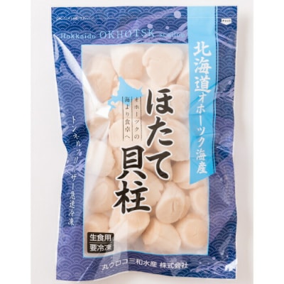 大粒!冷凍帆立貝柱1kg×1