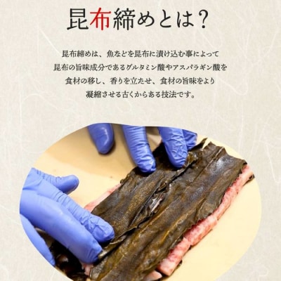 紋別名物 流氷昆布締め牛タンブロック　1本