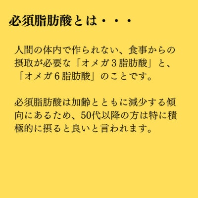 ジャパングレープシードオイル