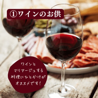 ジャパングレープシードオイル