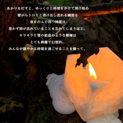 sekka--雪華- キャンドル 2個セット