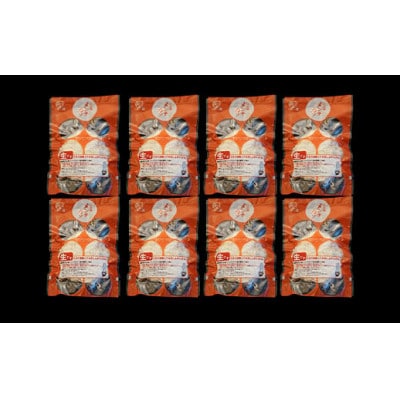 《格之進》メンチカツ 70g×8個