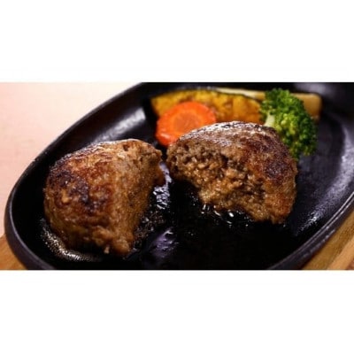 《格之進》牛醤ハンバーグ 120g×4個