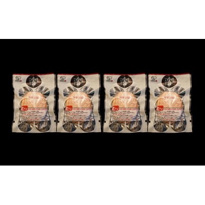 《格之進》牛醤ハンバーグ 120g×4個