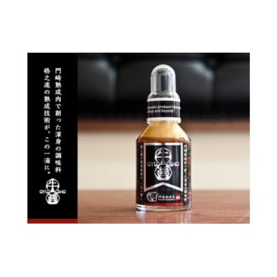 《格之進》ハンバーグ【金格・白格】2種ギフトセット 各120g×2個 計4個+牛醤1本