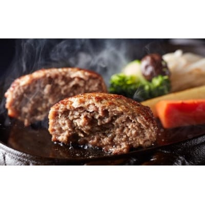 《格之進》岩手薫る 格之進ハンバーグ【金格・牛醤・薫格】3種セット 120g×5個