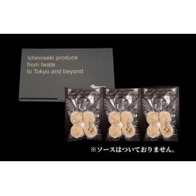 《格之進》金格ヤケテル 焼成済みミニハンバーグ 40g×12個(4個入り×3パック)