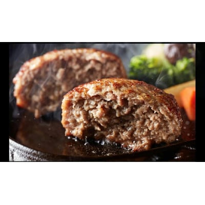 《格之進》薫格ハンバーグ 120g×4個