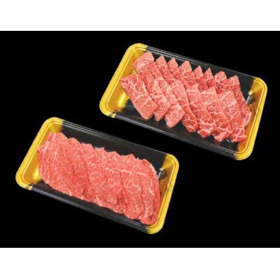 《格之進》自宅で熟成焼肉 フルコース福袋 計1.1kg+牛醤1本