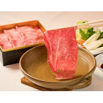 《格之進》熟成肉三段重 黒毛和牛 すき焼き・しゃぶしゃぶ 3部位 1.25kg(5～6人前)