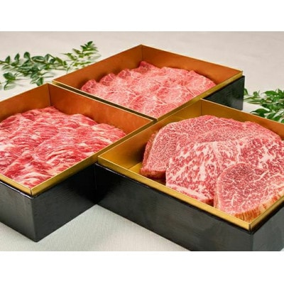 《格之進》熟成肉三段重 黒毛和牛堪能セット 5部位 約1.15kg(3～4人前)