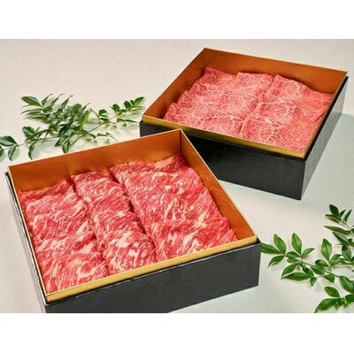《格之進》熟成肉二段重 黒毛和牛 すき焼き・しゃぶしゃぶ 2部位 750g(3～4人前)
