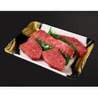 《格之進》門崎熟成肉 ステーキ おもてなしセット 3種 計400g+牛醤1本