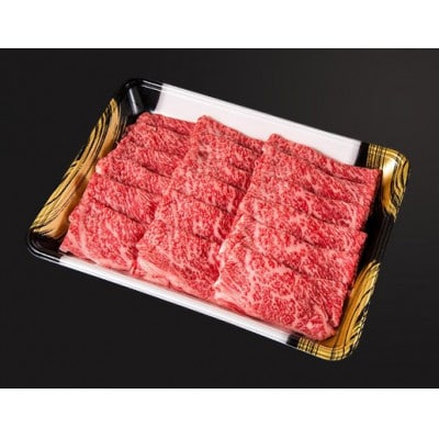 《格之進》門崎熟成肉 ロースすき焼き 400g+牛醤1本
