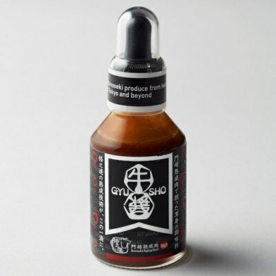 《格之進》門崎熟成肉 塊焼き&ステーキセット 赤身 計540g+牛醤1本