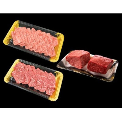 《格之進》門崎熟成肉 塊焼き&焼肉セット 赤身&霜降り740g + 牛醤1本