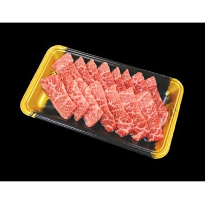 《格之進》門崎熟成肉 焼肉カルビ堪能セット250g + 牛醤1本